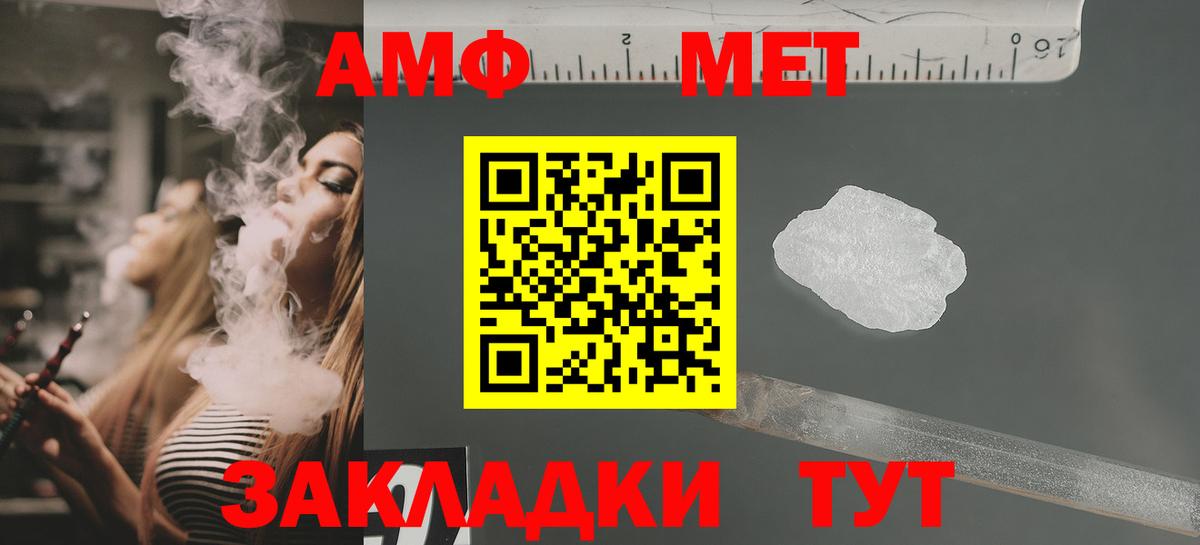 Amphetamine 97% Сургут