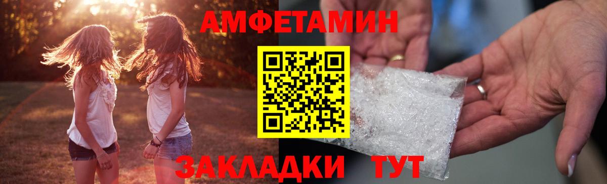 Сургут  АМФ 98%  АМФ  Вход с VPN  Амфетамин 