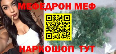 прущий лед Партизанск