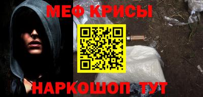 амф Пенза