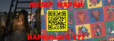 прущий лед Партизанск