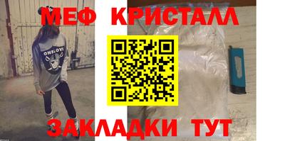 спиды Обь