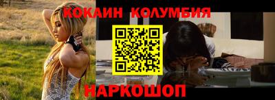 прущий лед Партизанск