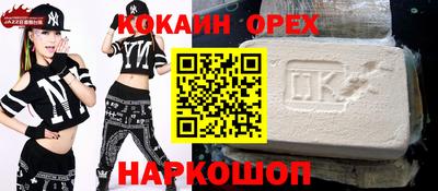 прущий лед Партизанск