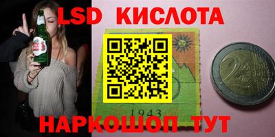 амф Пенза