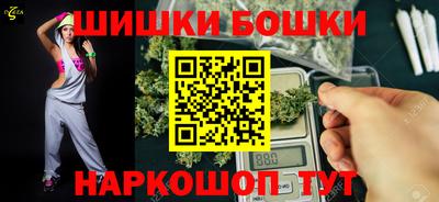 шишки Обнинск