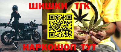 прущий лед Партизанск