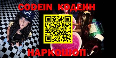 прущий лед Партизанск