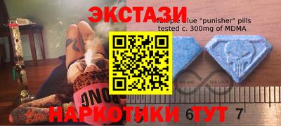 амф Пенза