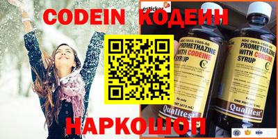 шишки Обнинск