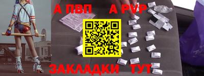 амф Пенза