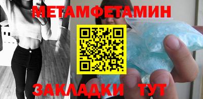 шишки Обнинск