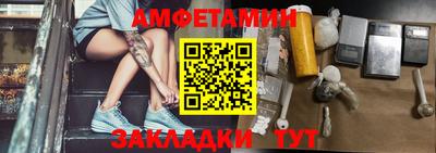 спиды Обь