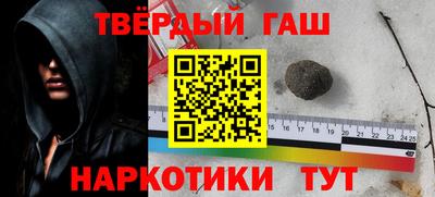 прущий лед Партизанск