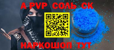 спиды Обь