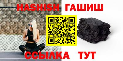 амф Пенза