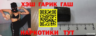 шишки Обнинск