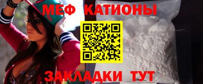 спиды Обь