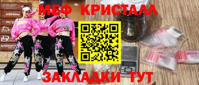 шишки Обнинск