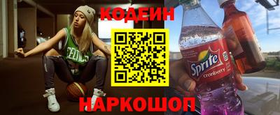 спиды Обь