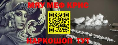 амф Пенза