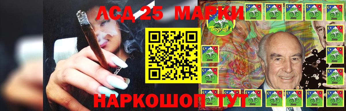 Сургут  Лсд 25 экстази ecstasy  Вход с VPN  LSD-25 экстази кислота 