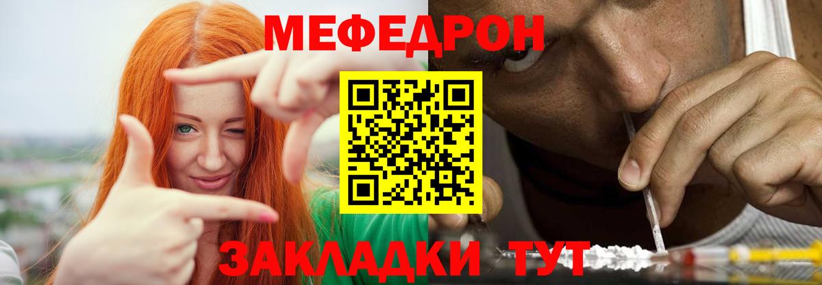 МЯУ-МЯУ 4 MMC  Мефедрон 4 MMC  Сургут  Мефедрон  Вход с VPN 