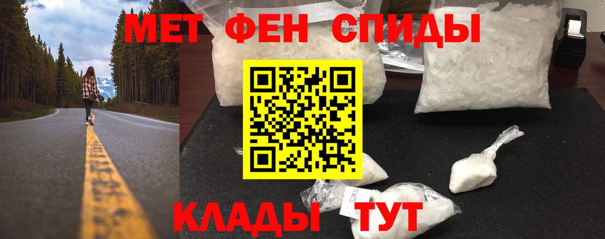 Сургут  Метамфетамин пудра  Вход с VPN 
