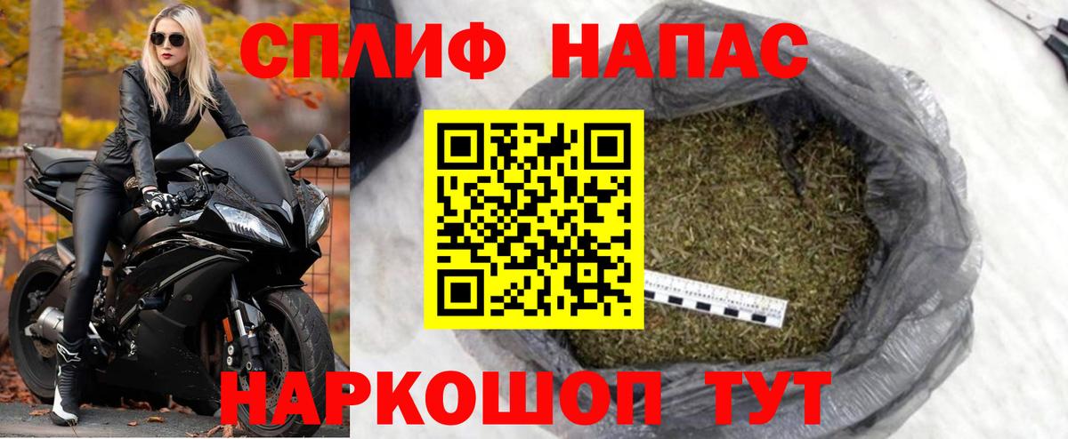 Марихуана VHQ  Бошки марихуана планчик  Конопля Amnesia  Вход с VPN  Сургут 