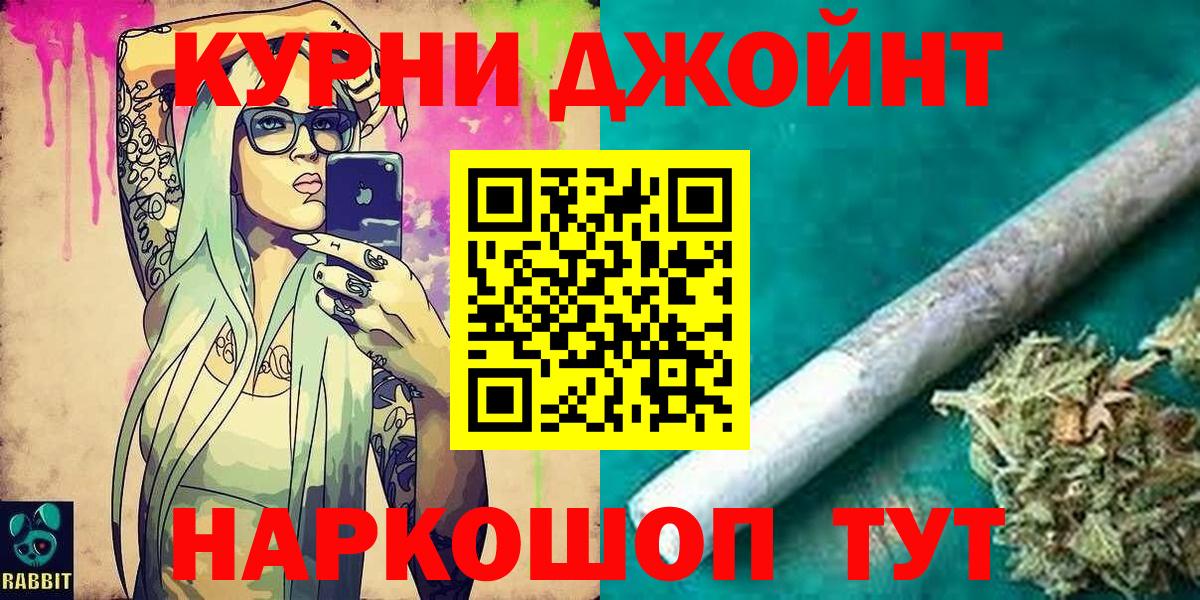 Шишки марихуана LSD WEED Сургут